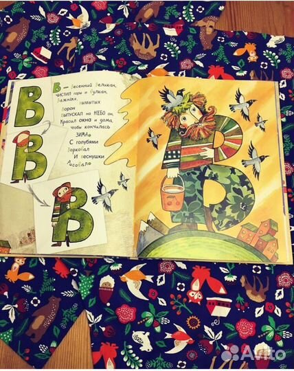 Азбука книга