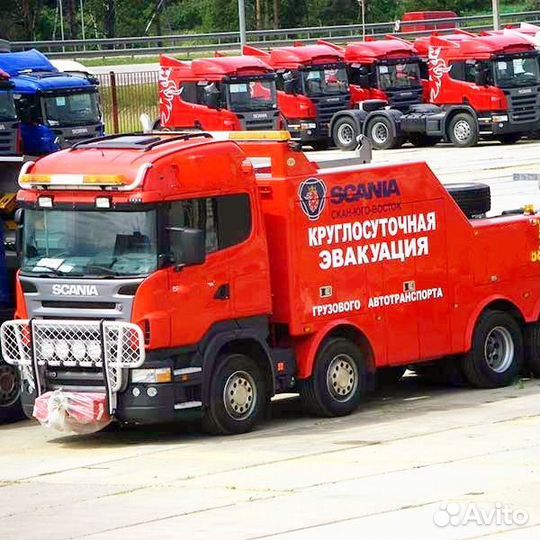 Грузовой эвакуатор