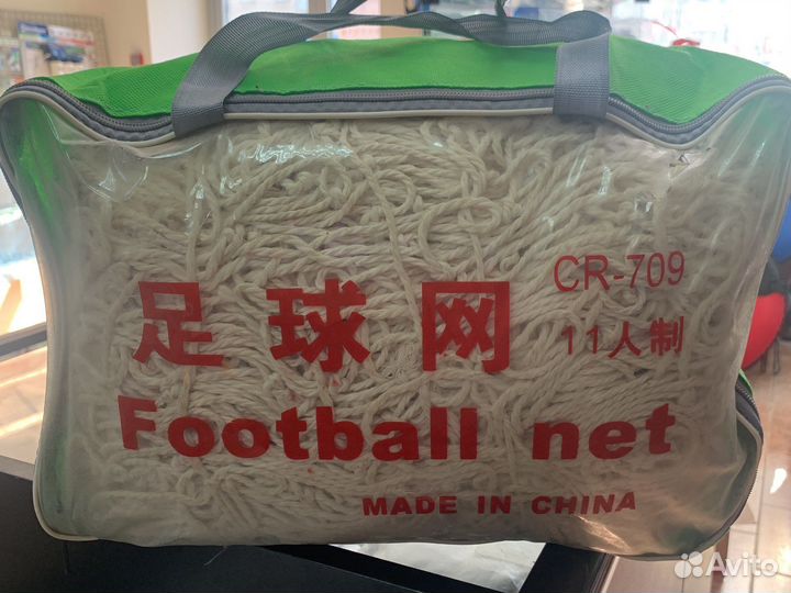 Новая, Футбольная сетка на брльшие ворота