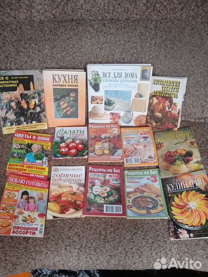 Кулинарные книги