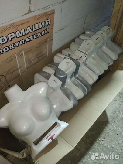 Полуманикены