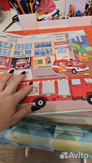 Книга, энциклопедия техники