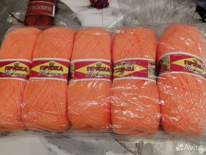 Пряжа для вязания