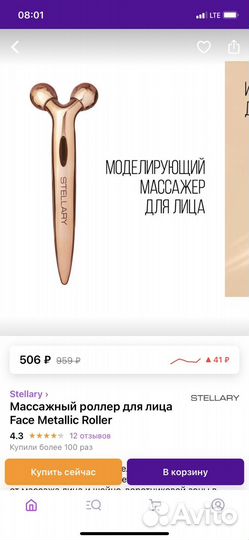 Косметика пакетом бу