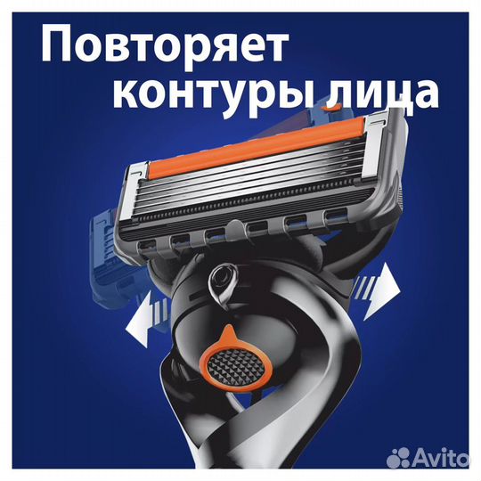 Мужская бритва Gillette Fusion5 ProGlide с 1 кас