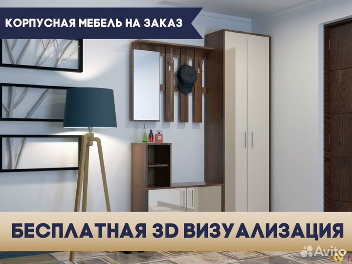 Детская мебель