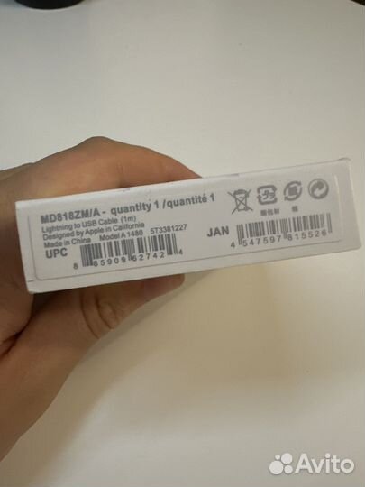 Кабель для зарядки iPhone USB - Lightning