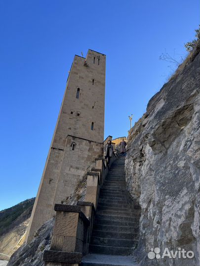 Путешествие души