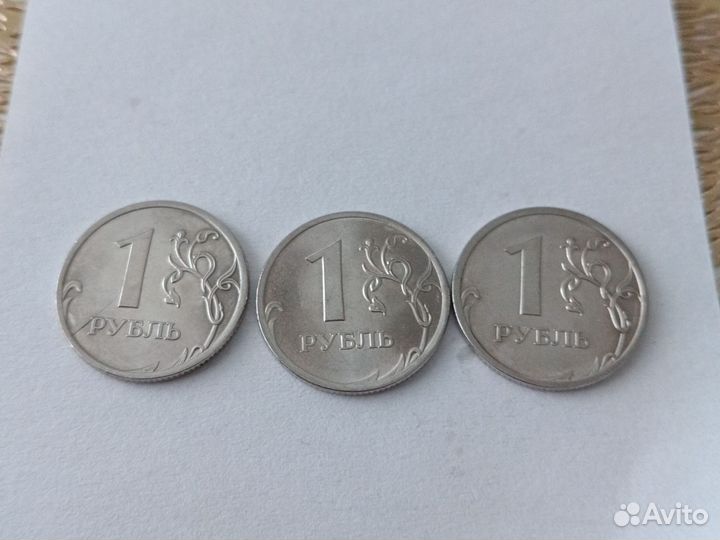 1 рубль 2010 3 монеты мешковое состояние спмд