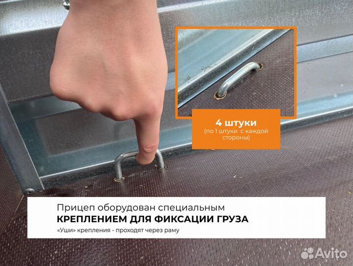 Прицеп Легковой 3 на 1,5