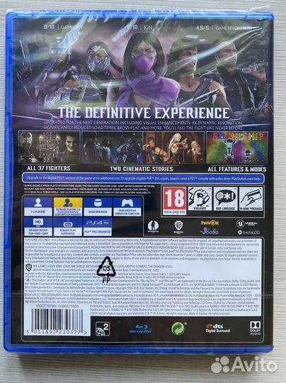 Mortal Kombat 11 Ultimate для Sony PS4 / PS5