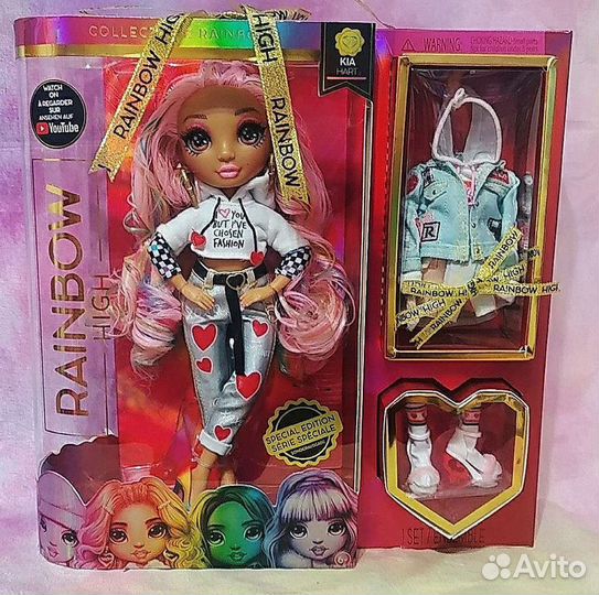 Rainbow high Kia Hart