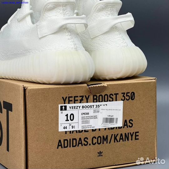 Кроссовки Adidas Yeezy Boost 350 (Арт.79767)