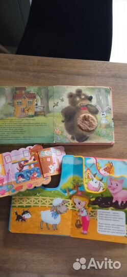Первые книги для малышей