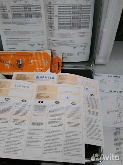 Пулевилизатор, Краско распылители