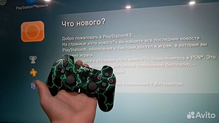 Playstation 3 super slim