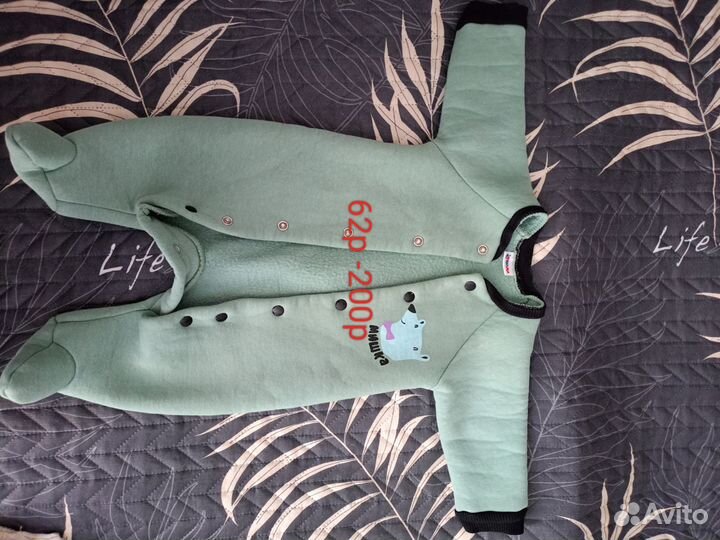 Комбинезоны