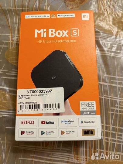 Тв приставка xiaomi mi box s EU (MDZ-22-AB)