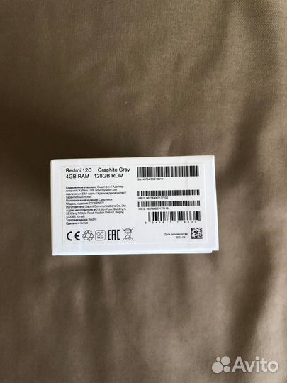 Xiaomi Redmi 12C, 4/128 ГБ
