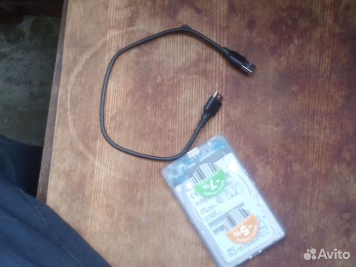 Жесткий диск