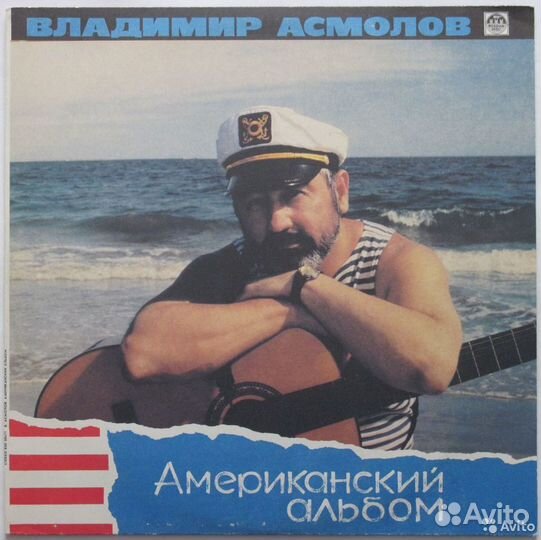 Виниловые пластинки СССР - эстрада, рок, джаз и др