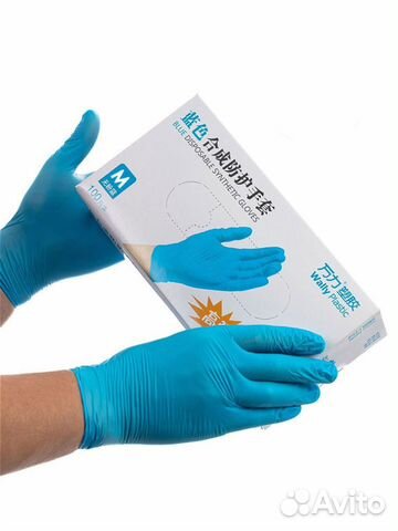 Перчатки нитриловые