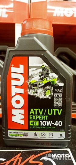 Motul ATV-UTV expert 4T 10W-40 1л Квадро полусинт