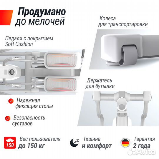 Эллиптический тренажер unix Fit MV-850 (Auto Incline) Mirror (Новый)