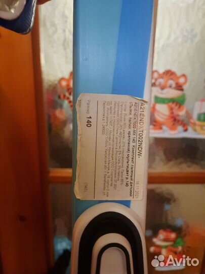 Лыжи беговые детские 140