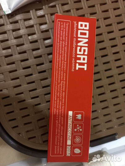 Отбеливающая зубная паста