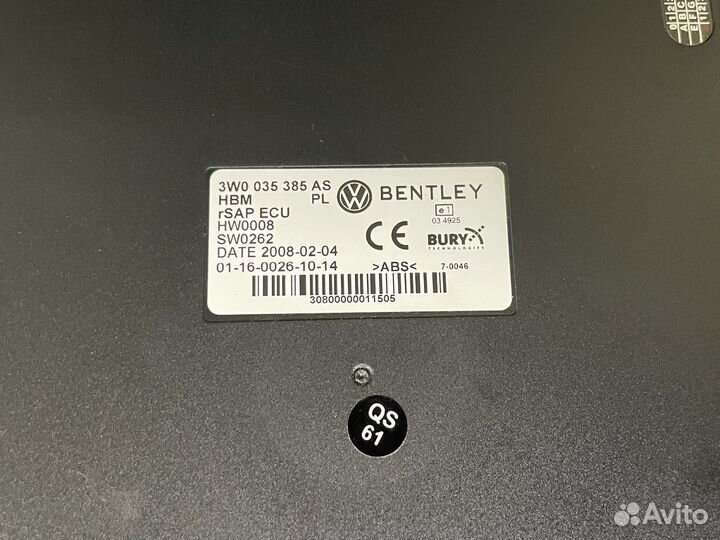 Блок управления телефоном VW Phaeton Bentley