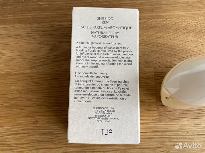 Zen Shiseido 50 мл EDP aromatique