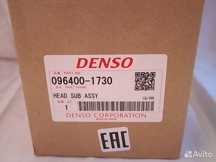 Плунжерная пара