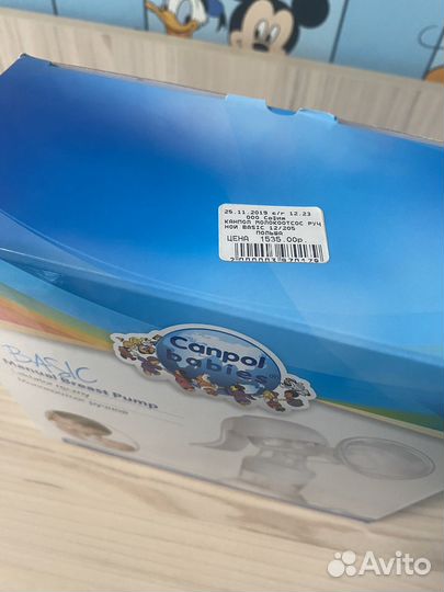 Молокоотсос ручной