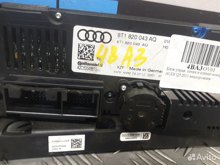 Б/У Блок управления климатической установкой