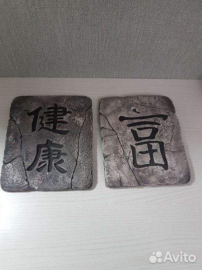 Панно на стену 2 шт