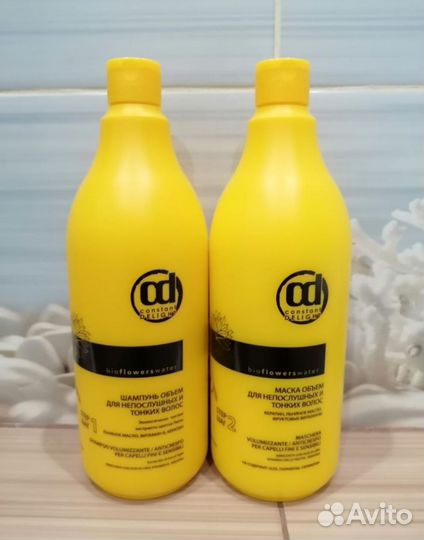 Шампунь с коллагеном. Бальзам и Маска