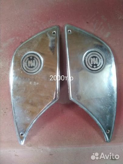 Запчасти на ява чезет