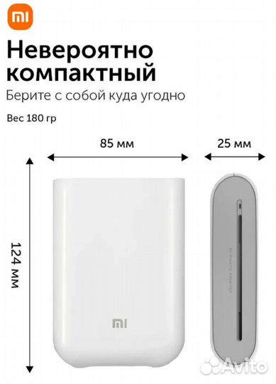 Xiaomi мини-принтер Mijia AR zink фотопринтер