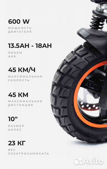 Электросамокат Kugoo M4 Pro 2021