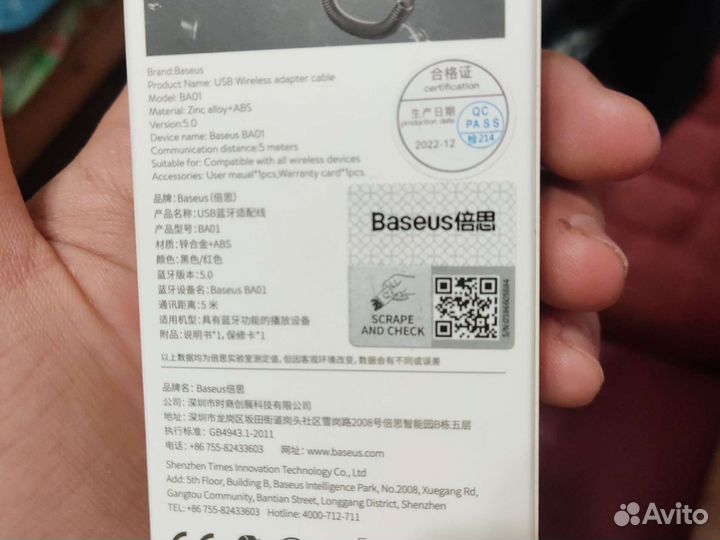 Bluetooth адаптер Baseus