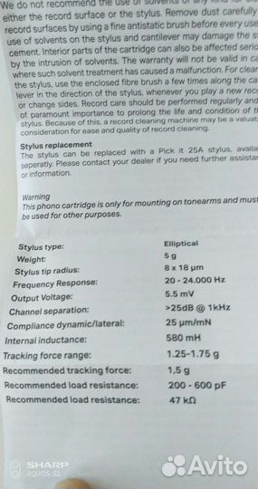 Pro-Ject Pick it 25 A