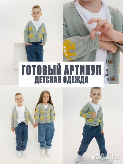 Съемка и инфографика для маркетплейсов