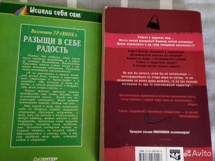 Отдам бесплатно
