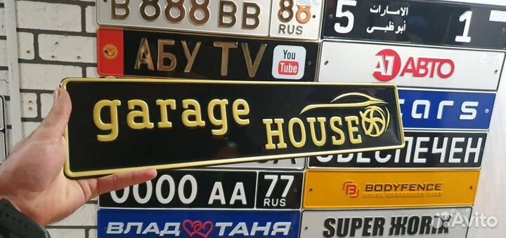 Номер на машину жирным шрифтом