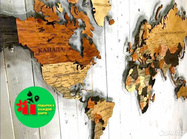 Карта России с подсветкой