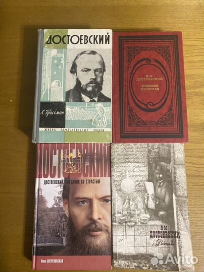 Достоевский-Братья Карамазовы;Преступление и наказ
