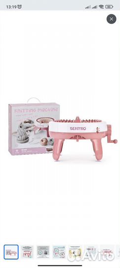 Ручная вязальная машинка
