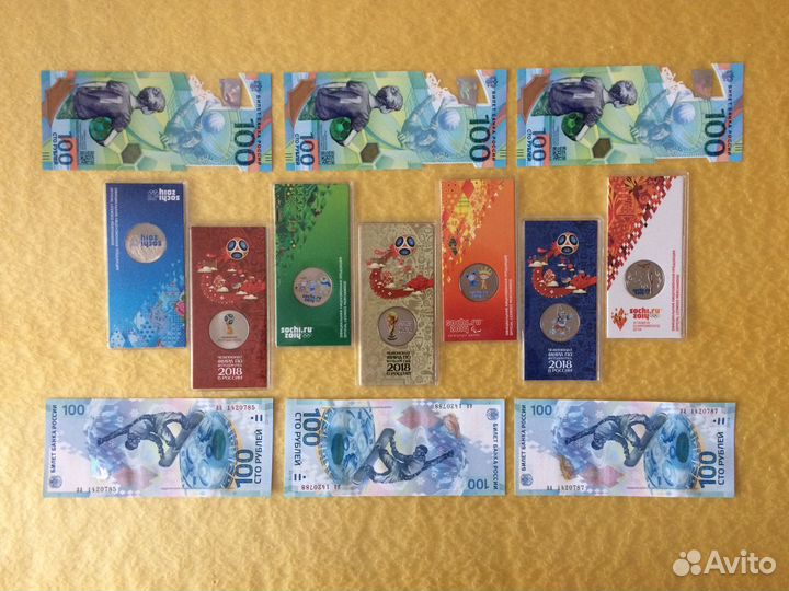 25 рублёвые монеты на спортивную тематику