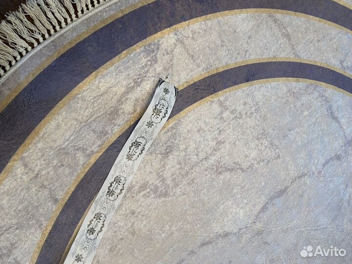 Круглый ковер безворсовый 180x180см